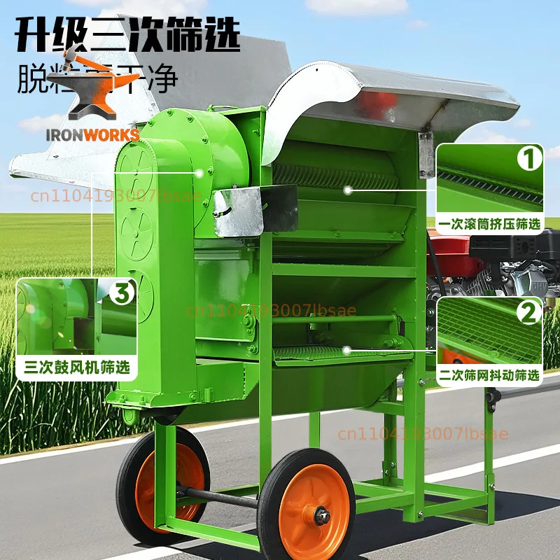 Multifunctional thresher New rice thresher Full feed rapeseed wheat sorghum soybean thresher manufacturer