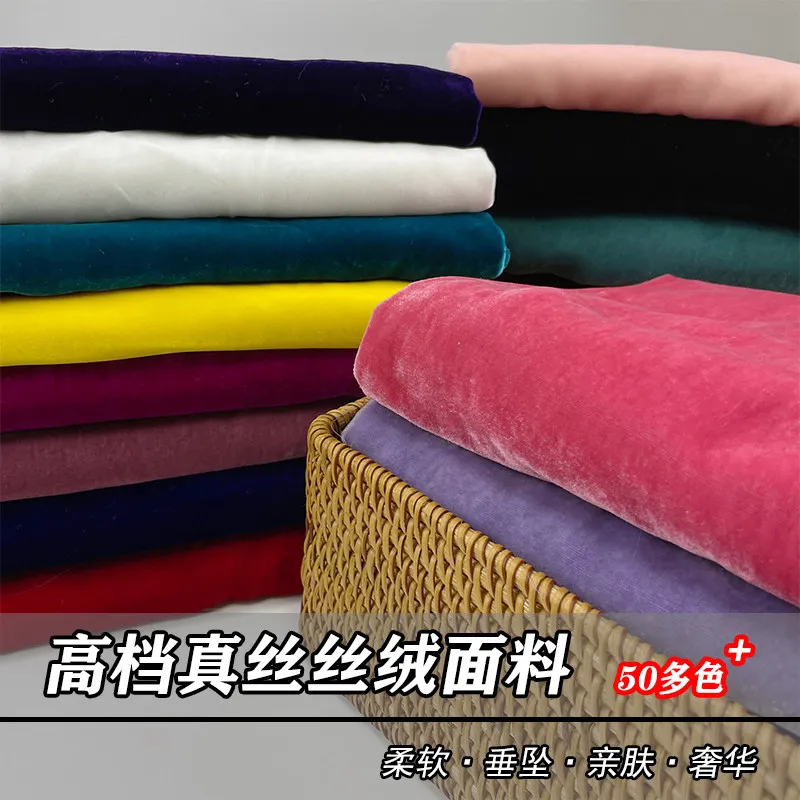 Velvet Silk Fabric Silk Real Velvet Cloth High-Grade Velvet Clothing Velvet Cloth Pants Cheongsam Black