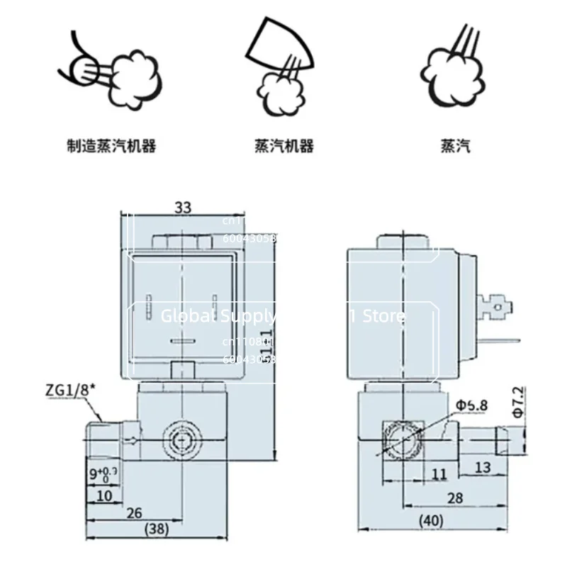 JYZ-5 Normally Closed Solenoid Pump Control Valve Steam Valve Replacement for Philips Steam Iron High Temperature Part