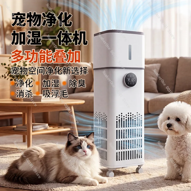 2 In 1 Air Purifier Humidifier Pet Hair Removal Home Bedroom Silent Night Fog Free Diffuser Hepa Filter
