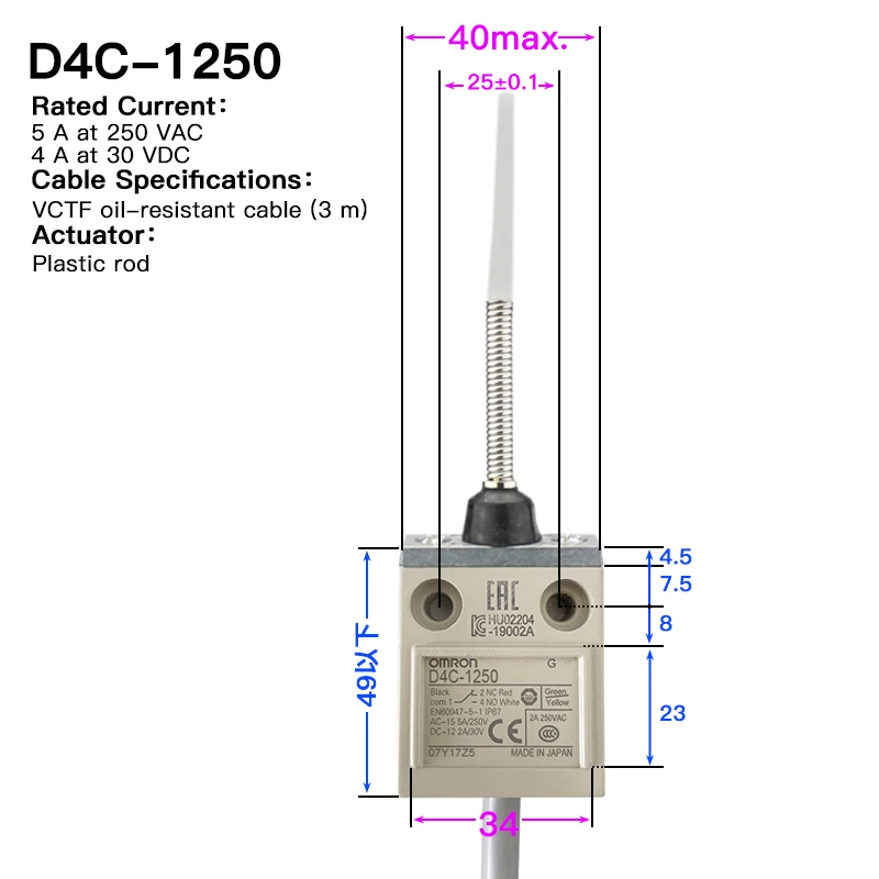 High strength waterproof travel switch D4C-1250 1350 1450 1550 1650 1750 4250 4350 4450 4550