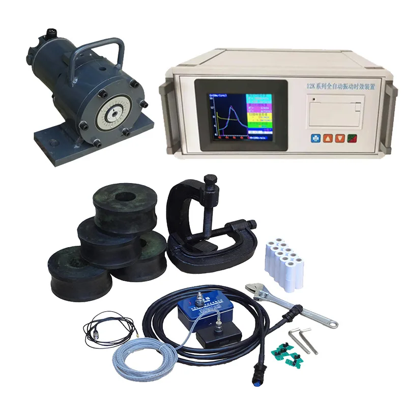 

Automatic vibration aging instrument metal welding to eliminate residual stress machine vibration aging treatment equipment