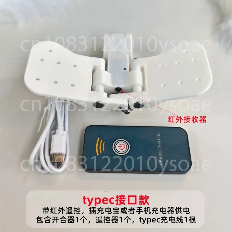 Automatic Opener 1kg Remote-Controlled Electric Large Winged Butterfly Device With Flapping Wings
