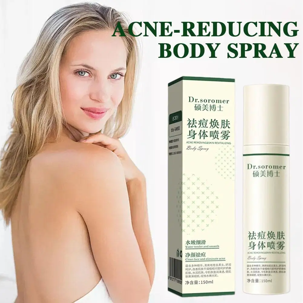 Back Acne Removing Skin Revitalizing Body Spray Shrink Pores Oil Control for Clear Smooth Bright Healthy Skin Care - view 4