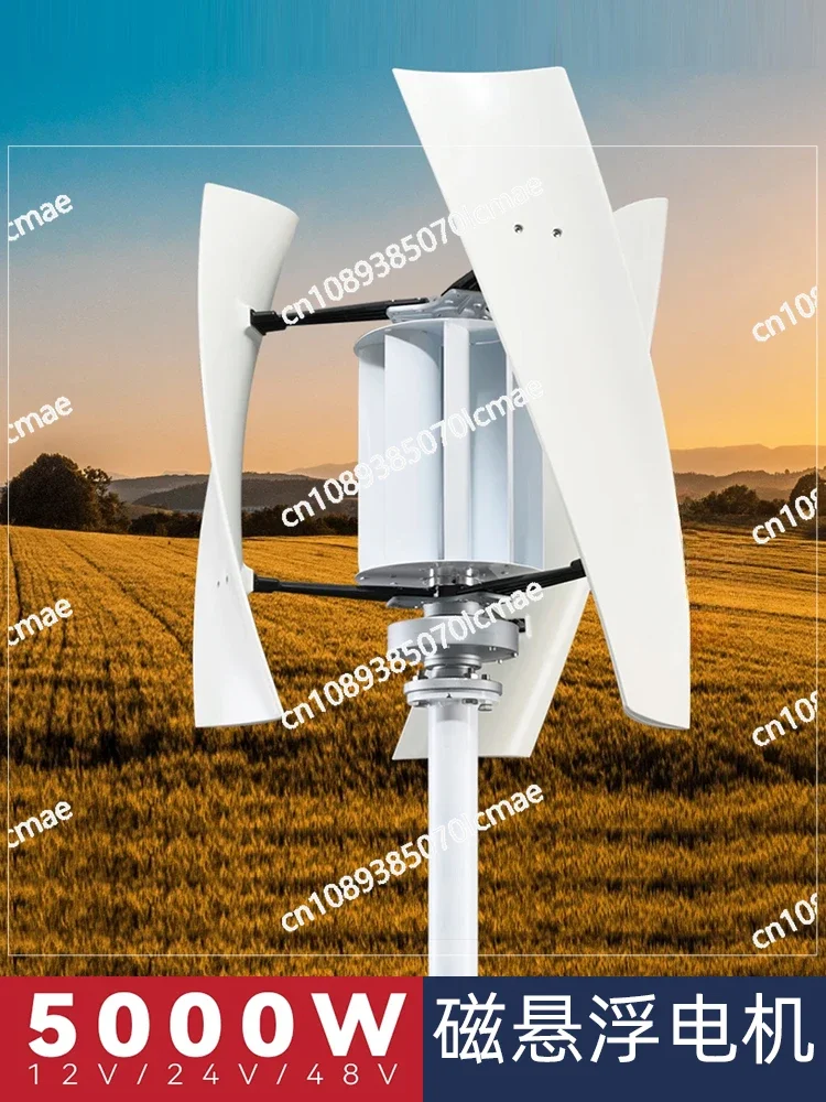 5k-2kw Wind Turbine Trefoil Suspension Permanent Magnet Generator