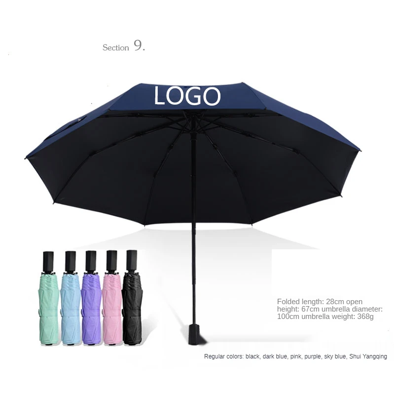 Rain Weaving Advertising Umbrella Umbrella Customized Logo Printed Promotional Gift Umbrella Lettering Sunny Rainy Umbrella