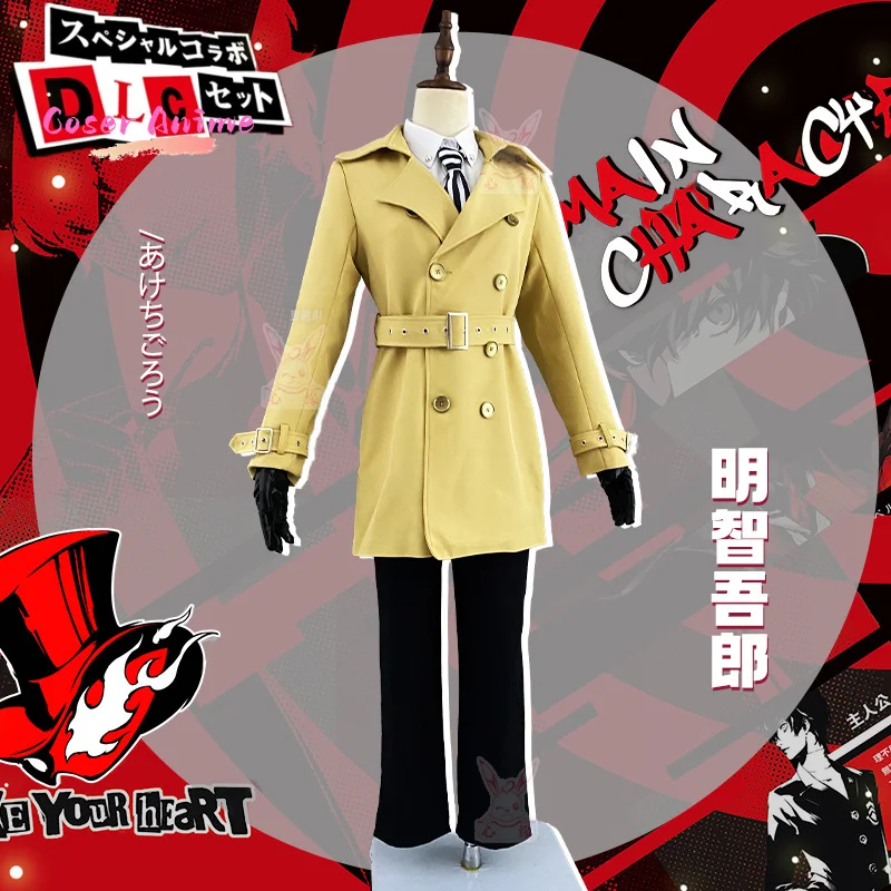 لعبة شخصية أكيتشي جورو أزياء تنكرية موحدة للهالوين كرنفال حفلة عيد الميلاد لعب الأدوار الملابس الملابس