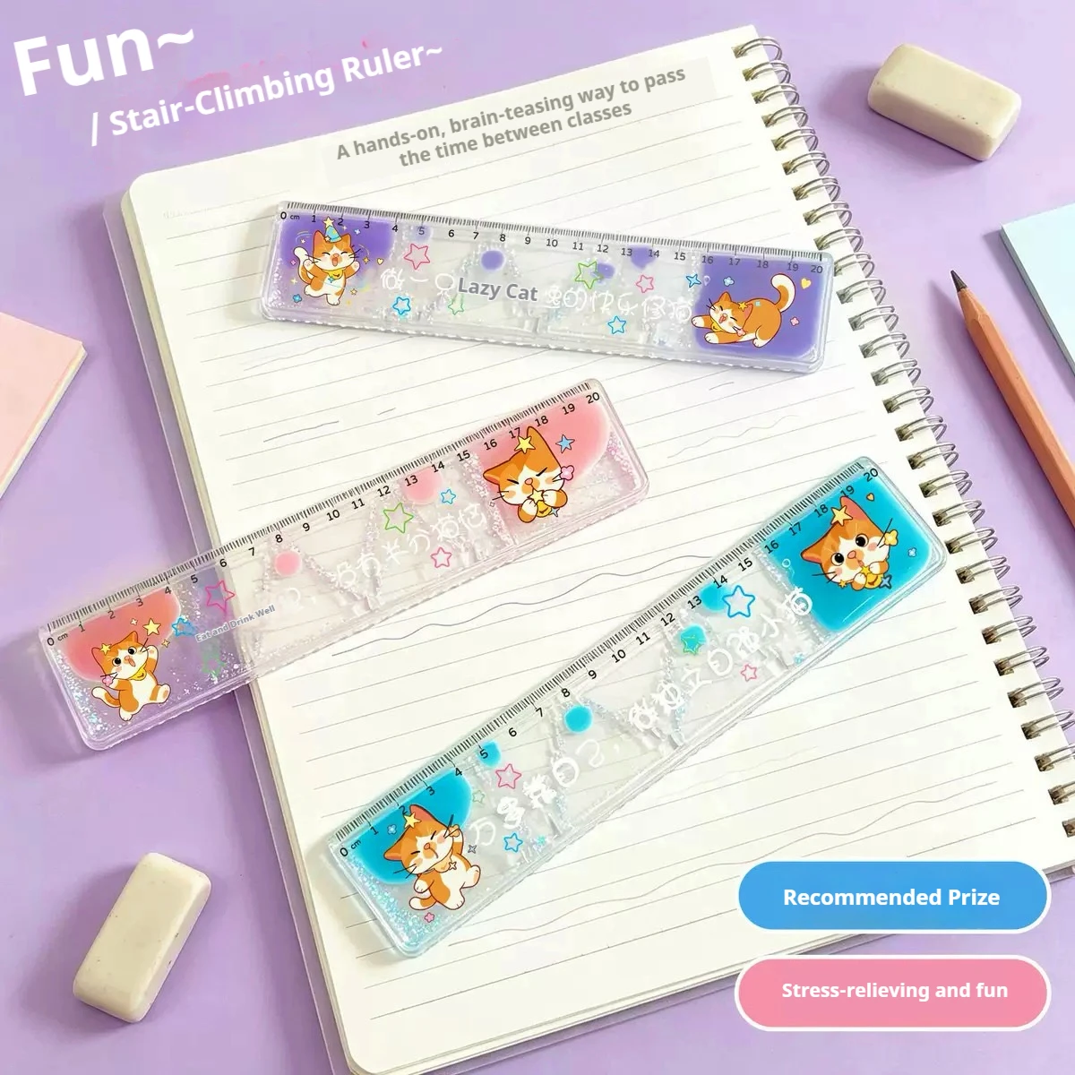 2/1 Piece Random Style Set, Stair-Climbing Stress-Relief Acrylic Liquid Sand Ruler, Cartoon Kitten, High-Value Student Stationery and Study Supplies, Suitable for Study and Office Use, Great Gift Option