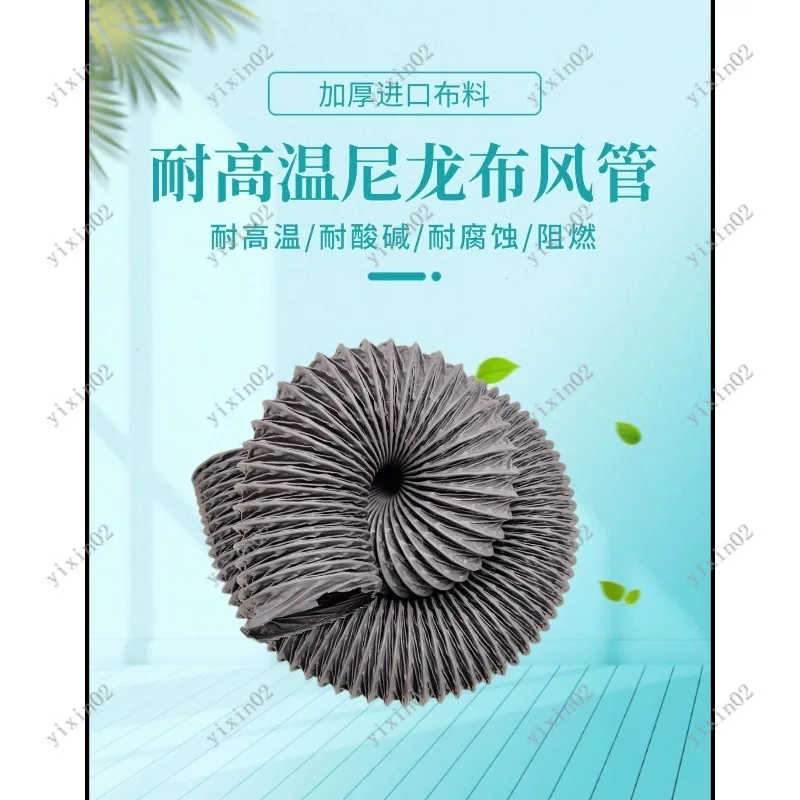 

Thickened Heat Resistant Nylon Duct Flexible Retractable Vent Hose For Kitchen Range Hood Use