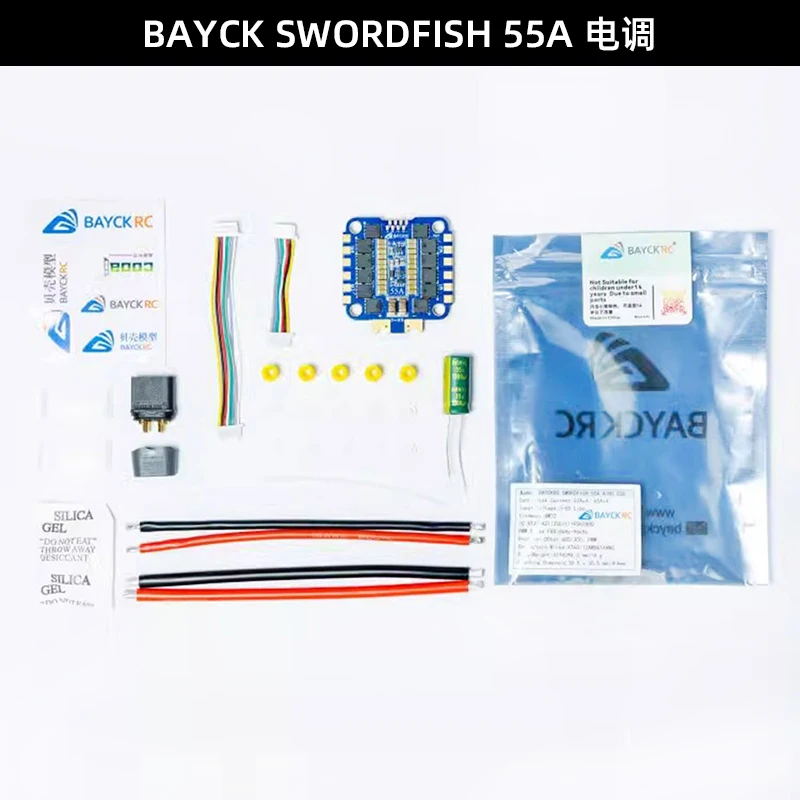 BAYCKRC مكدس الطيران دولفين وحدة تحكم في الطيران AT32 55A ESC منصات كبيرة جدًا مضادة للتدخل لسباق حرة FPV لتقوم بها بنفسك أجزاء #5