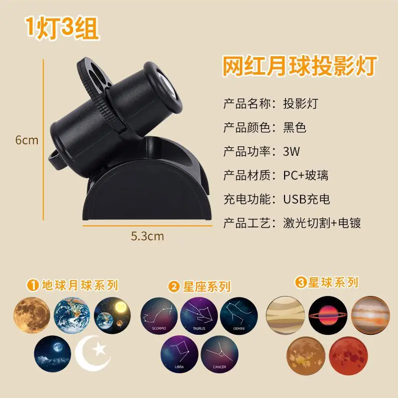 The Latest Rechargeable Projector Lamp Earth Moon Photo Prop Creative Atmosphere Lamp Night Light Hot Sale