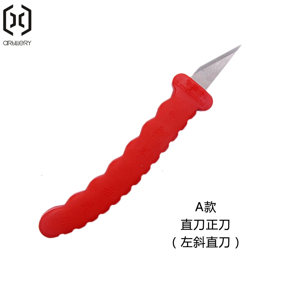 Model trimming knife, plastic adhesive part hook knife, trimming knife, adhesive part scraper, flying edge knife, bristle bayone