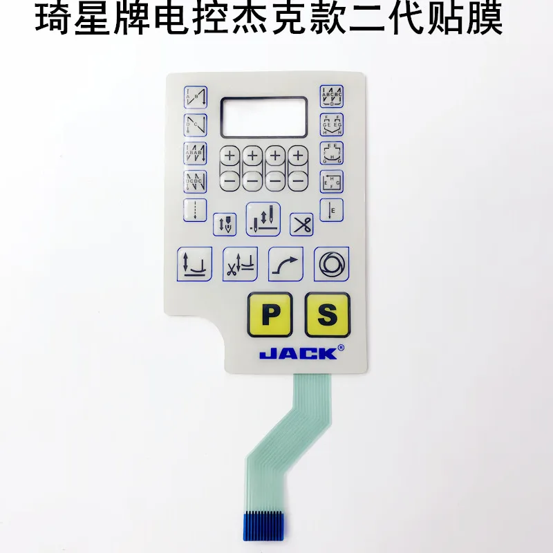 Qixing All-in-One Machine Electronic Control Display Film Sewing Machine Accessories Jack Computer Machine Flat Second Generatio