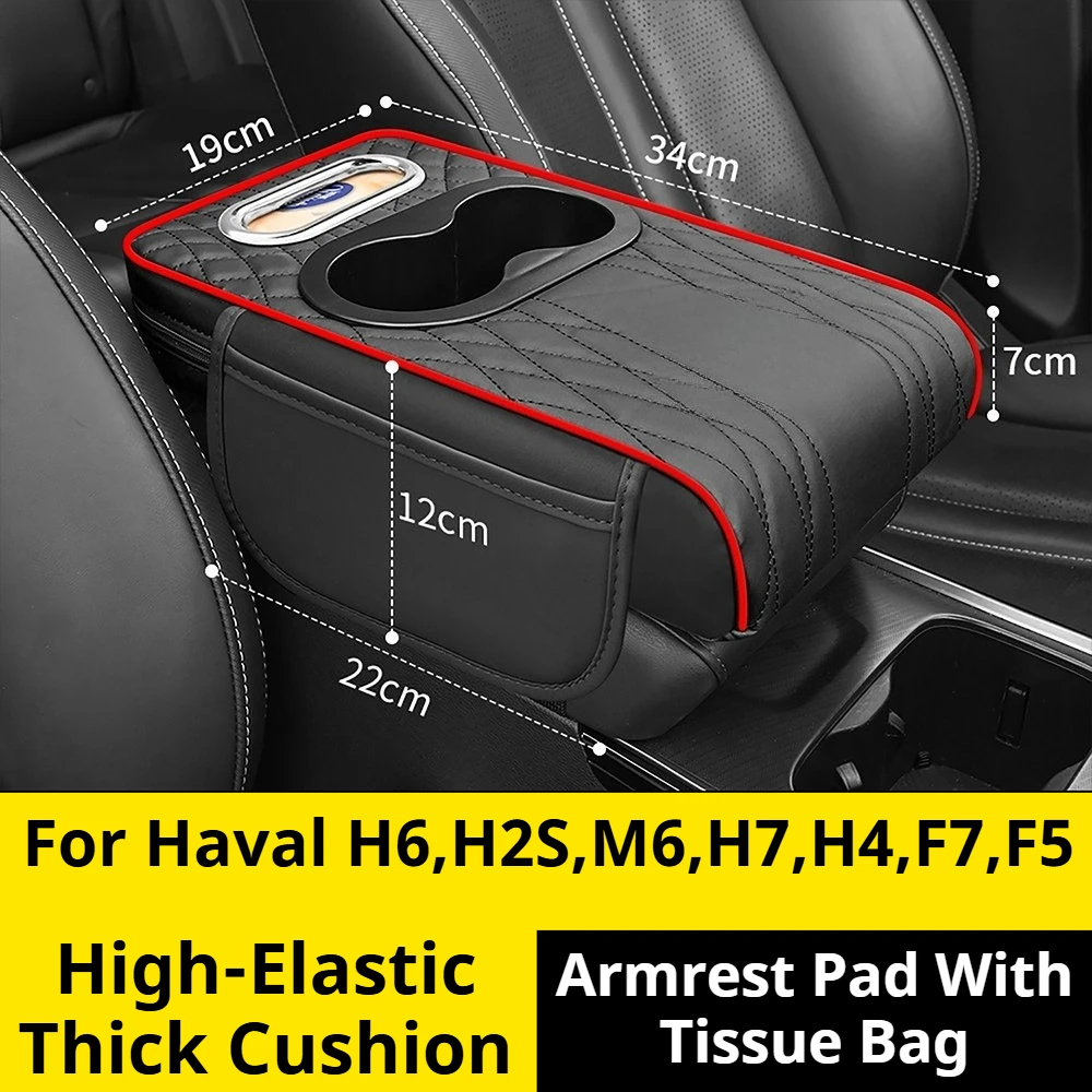 For Haval H6,H2S,M6,H7,H4,F7,F5,Car Central Armrest Pad,Tissue Box & Storage Bag,Auto Interior Accessories