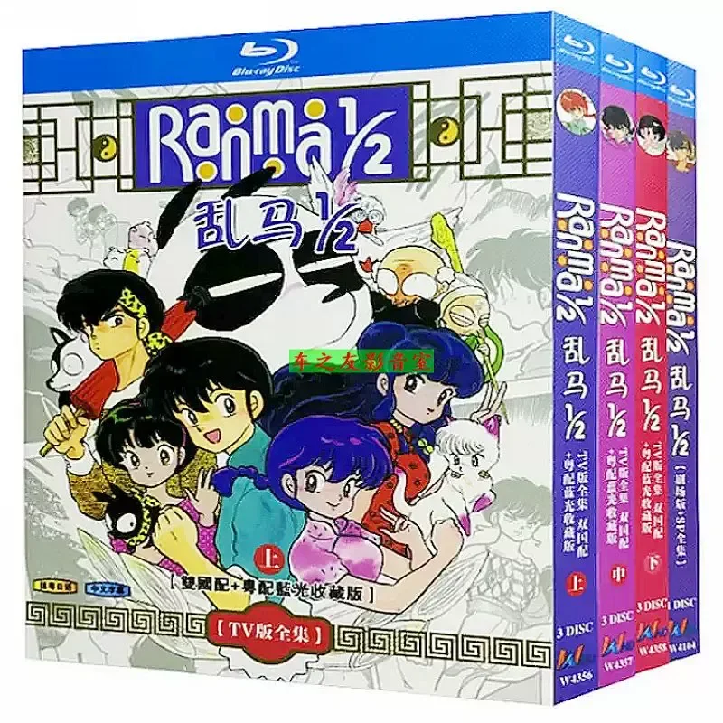 BD Blu-ray High Definition Animation 1/2 TV Version 161 Episodes Plus Theater Version And SP Medium Subtitles 10 Disc Set