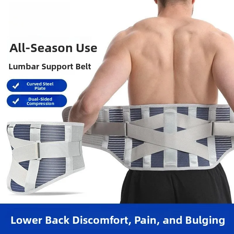 double-pressure-medical-waist-support-belt-fitness-fish-thread-breathable-sports-lumbar-support-back-pain-relief-belt