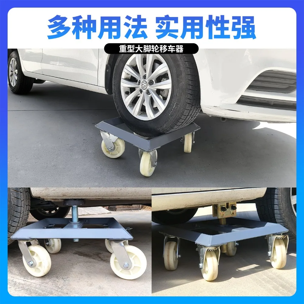Car Moving Dolly for Workshop, Vehicle Tow Trolley for Accident and EV Repair, Chassis Transport Skate Set