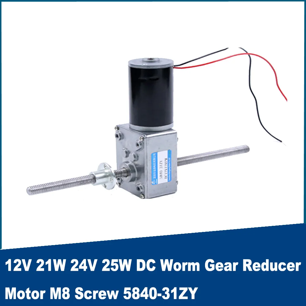 Peredam gigi Worm, 12V 21W 24V 25W DC Motor M8 sekrup poros Output ganda 5840-31ZY kecepatan dapat disesuaikan CW CCW Motor mikro