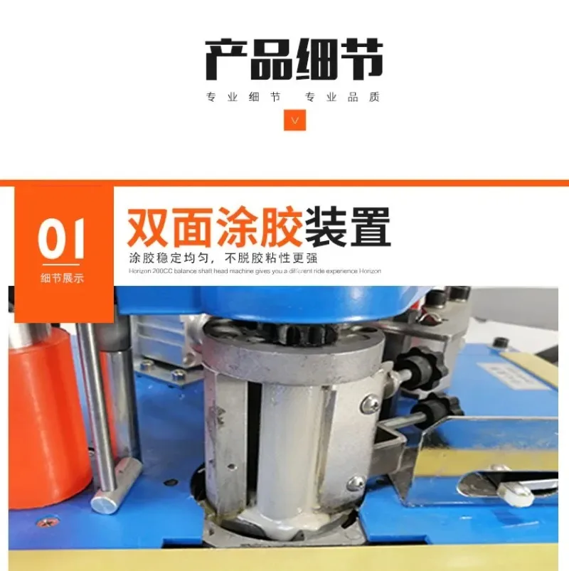 Woodworking edge banding machine small home improvement portable double-sided gluing portable household manual paint-free