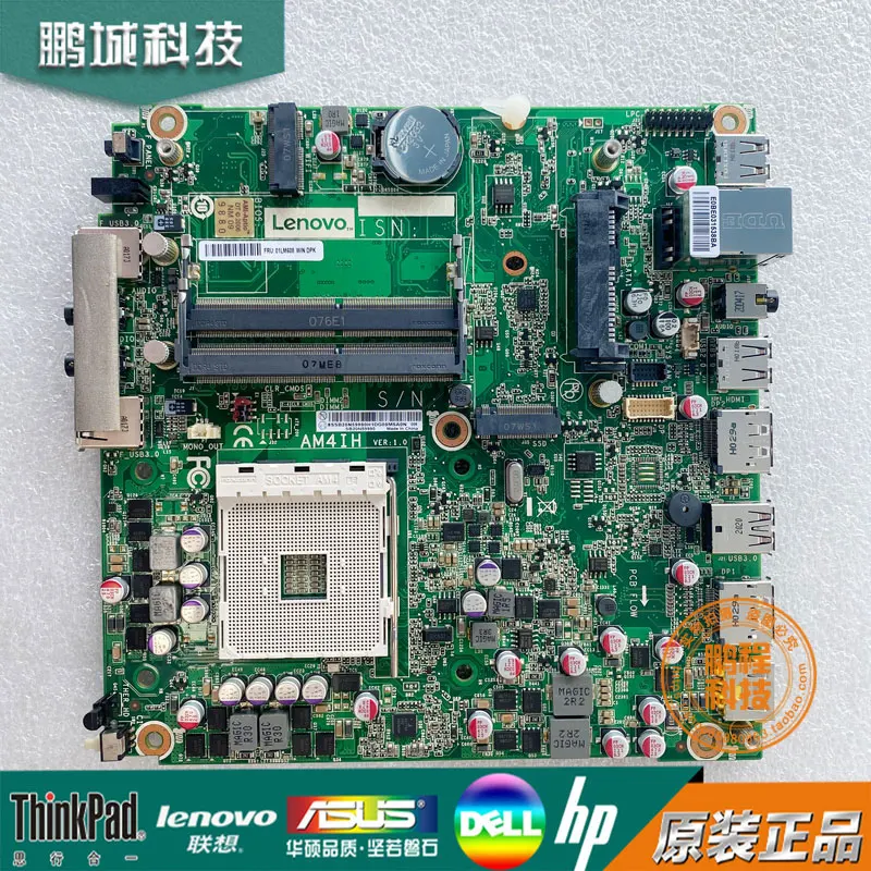 AM4IH Mainboard For Lenovo ThinkCentre M715q Laptop Motherboard AM4IH Desktop Motherboard FRU PN 01LM608 00XK302 00XG189