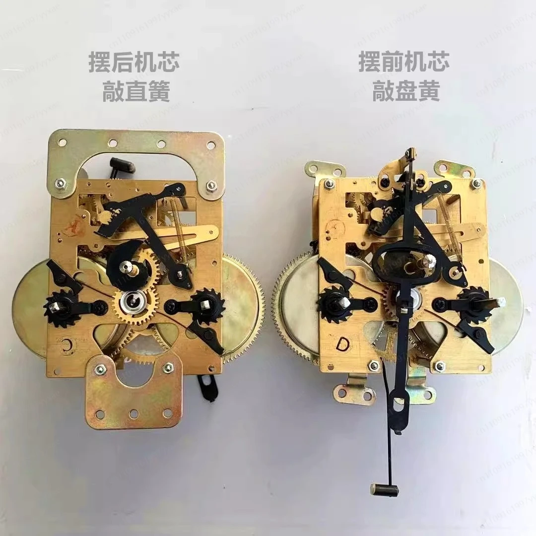 Pure Copper Movement Base Wall Clock, Old-fashioned Timekeeping Maintenance, Rocking Mechanical Clockwork Mechanical