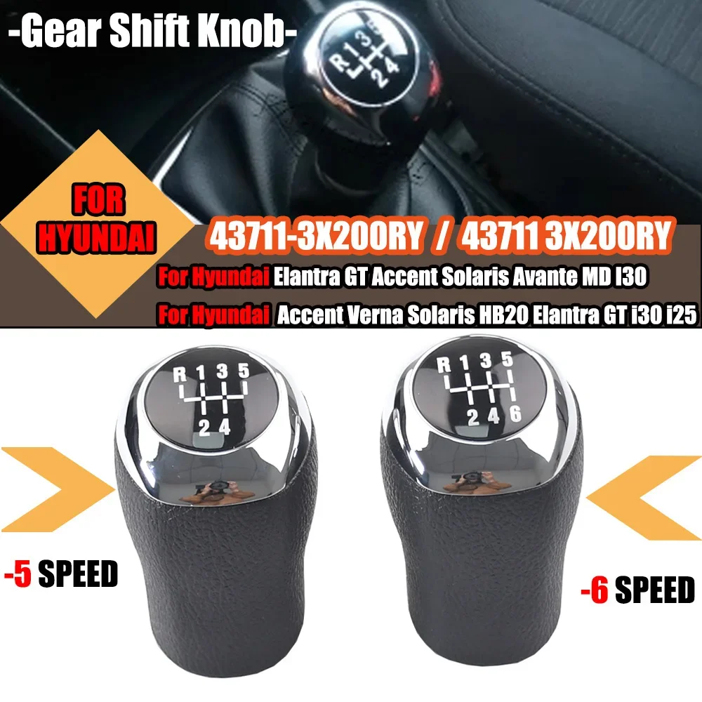 High quality Manual 5 6 Speed Gear Shift Knob Lever Handle For Hyundai Elantra GT Accent Solaris Avante MD I30 Car Accessories