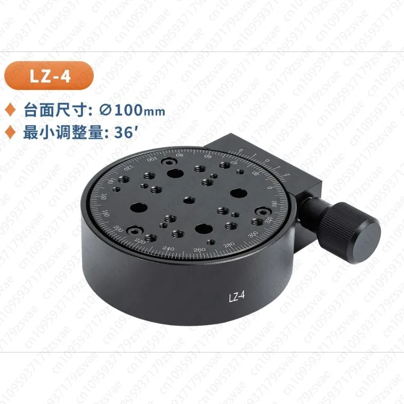 Lz-Precision Rotary… - image