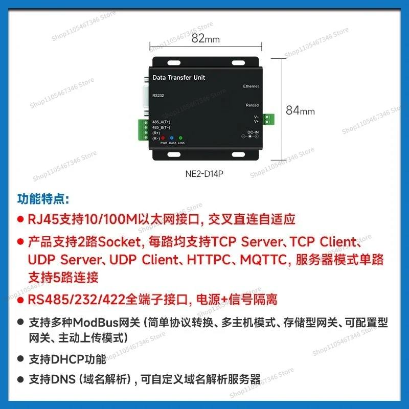 RoRuSFor Small Volume DC Isolated Version RS485/232/422 To Ethernet RJ45 Transparent Serial Port Server