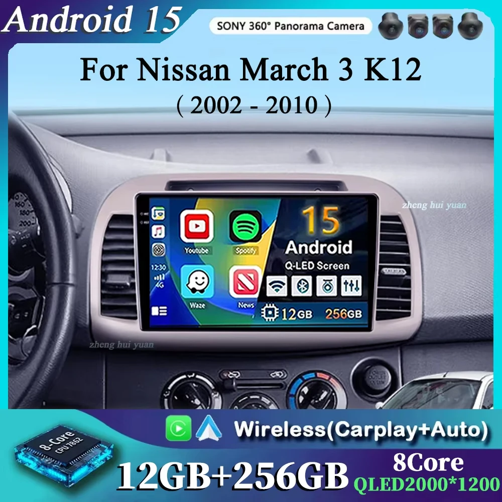 

Android 15 для Nissan March 3 K12 2002-2010 2K QLED CarPlay Автомобильный радиоприемник Мультимедийный видеоплеер GPS стерео головное устройство 4G WIF