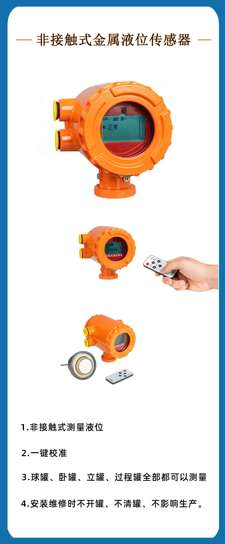 Sensor nivelado do metal do Não-Contato, interruptor nivelado líquido externo ultrassônico, à prova de explosão e anticorrosivo, alarme nivelado de água