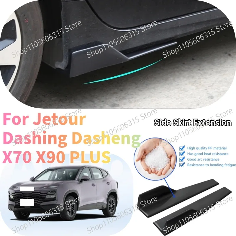 48cm Rear Bumper Splitter Apron Spoiler Side Skirt Extension Lip For Jetour Dashing Dasheng X70 X90 PLUS Car Styling Accessories