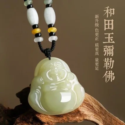 

Натуральный нефрит Хэтянь Майтрейя Будда Мир Подвеска Будда Нефритовый кулон Орнамент Ювелирные изделия унисекс