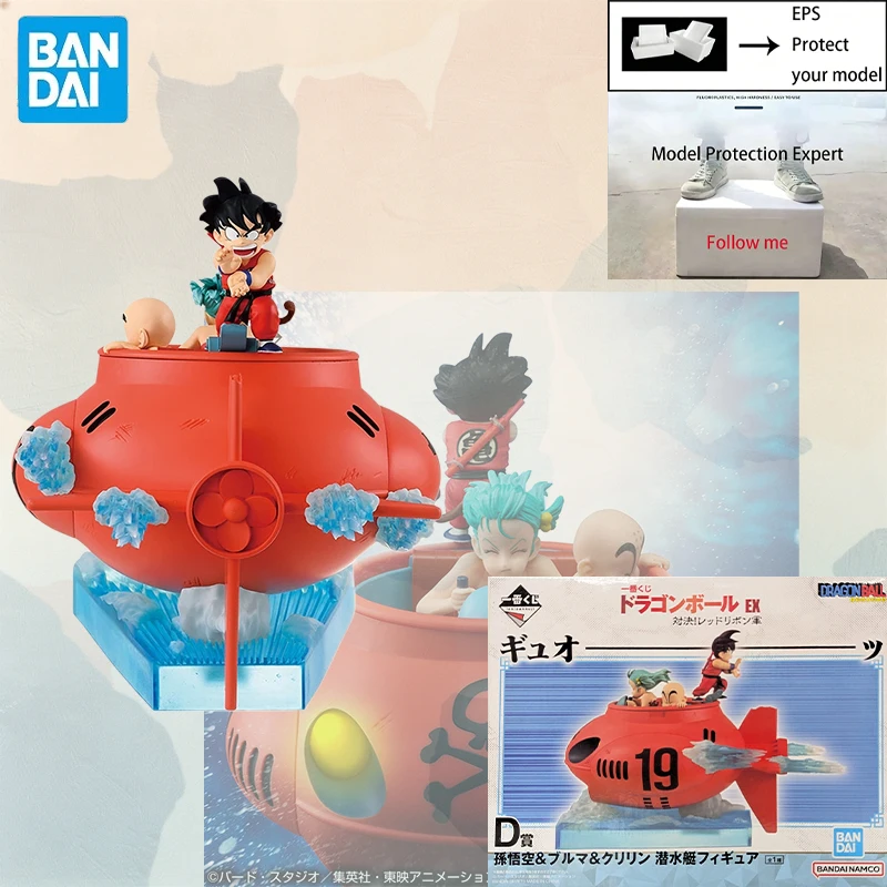 Genuine Bandai Dragon Ball EX Showdown Red Ribbon Army D Prize Son Goku Bulma Krillin Submarine Anime Figures Collectible Model