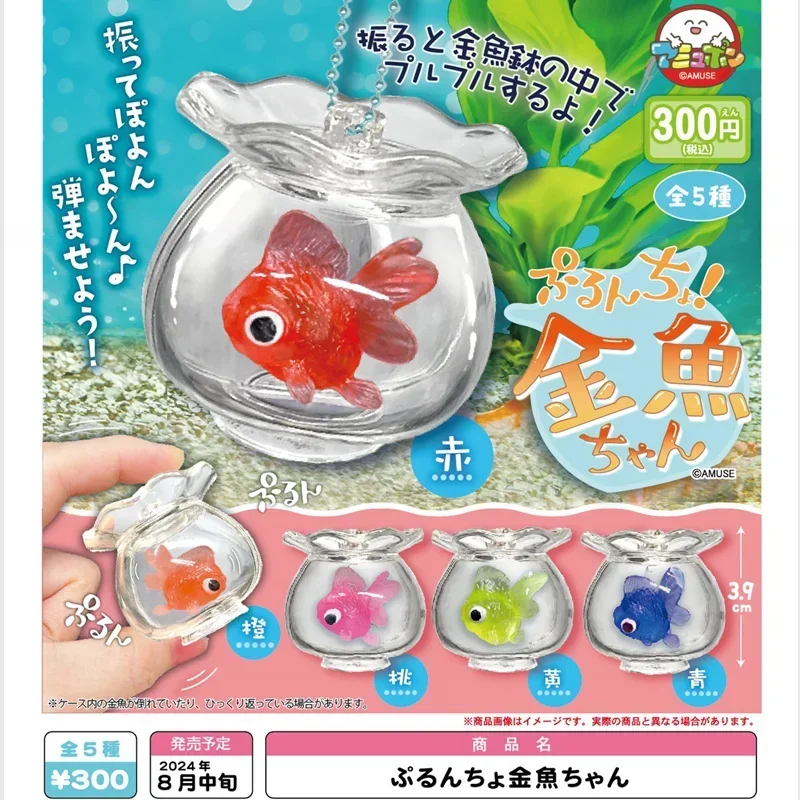 

Original Gashapon Capsule Toy Cute Mini Goldfish Tank Pendant Anime Figure Keychain Miniature Model Gold Fish Ornaments Gift