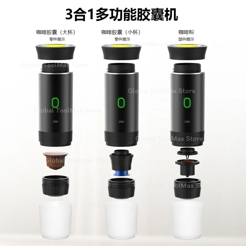 1pc 8W PD Fast Charging Wireless Portable Mini Heated Espresso Capsule Coffee Maker Household Small Coffee Machine