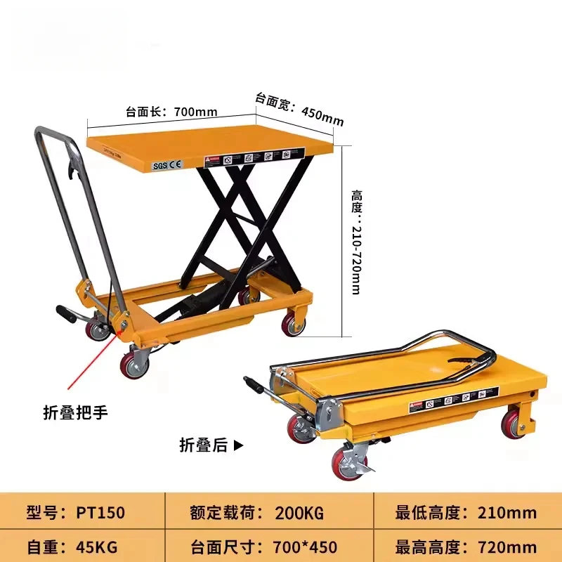 Mobile Manual Hydraulic Lifting Platform Scissor Small Lift Hand Cart