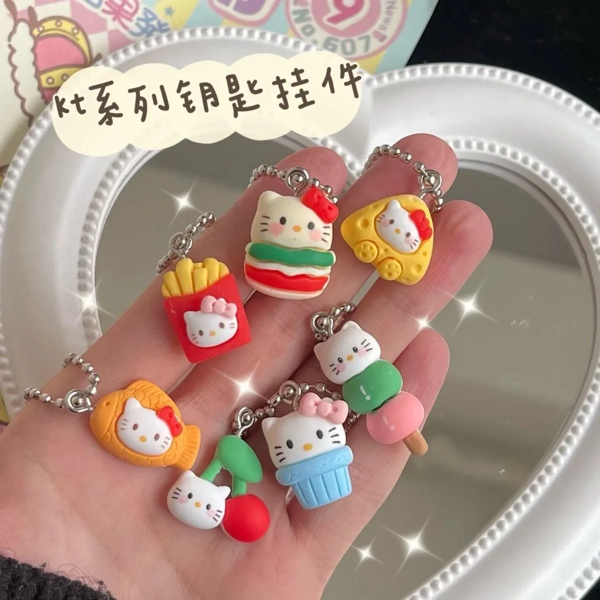 Kawaii Hello Kitty Fun Dress Up Keychain Creative Cartoon French Fries Burger Phone Case Backpack Pendant Decoration Gift