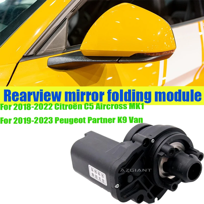 

Azgiant Car auto side mirror folding system module original For Peugeot Partner K9 Van Citroën C5 Aircross MK1 car accessories