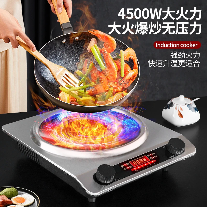 Factory direct sales concave induction cooker 4500W household high-power hot wok integrated commercial waterproof stove