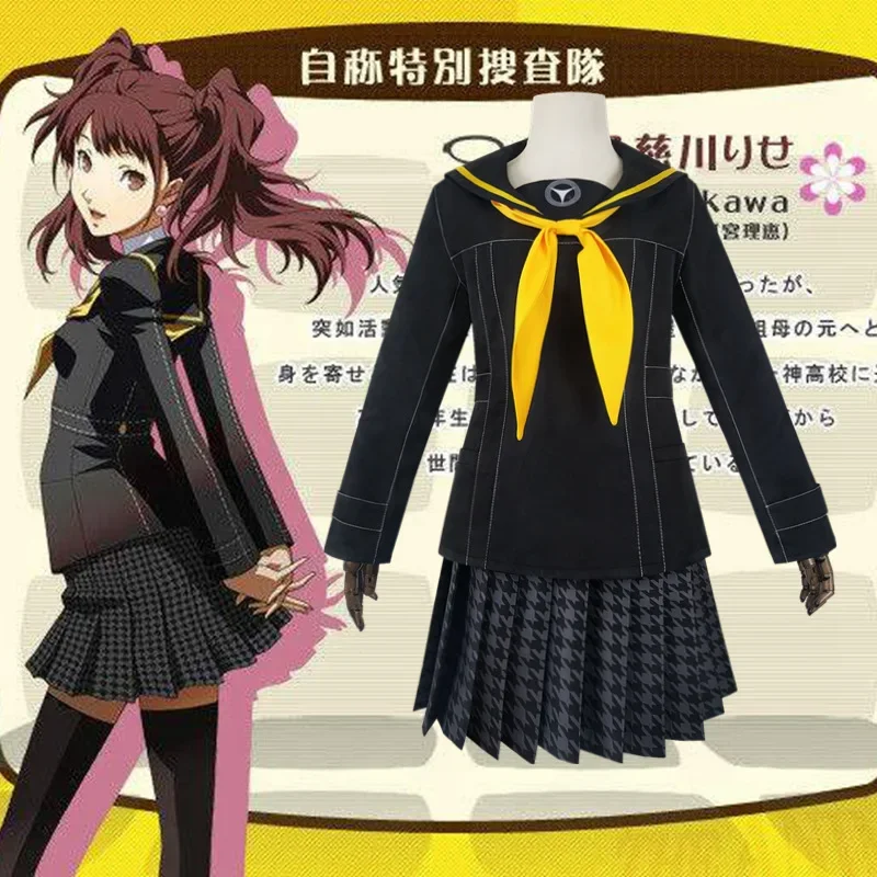 Anime Game Persona 4 Cosplay P4 Kujikawa Rise Costume Japanese JK School Uniform Skirt Woman Shirt Skirt Halloween Party Suit