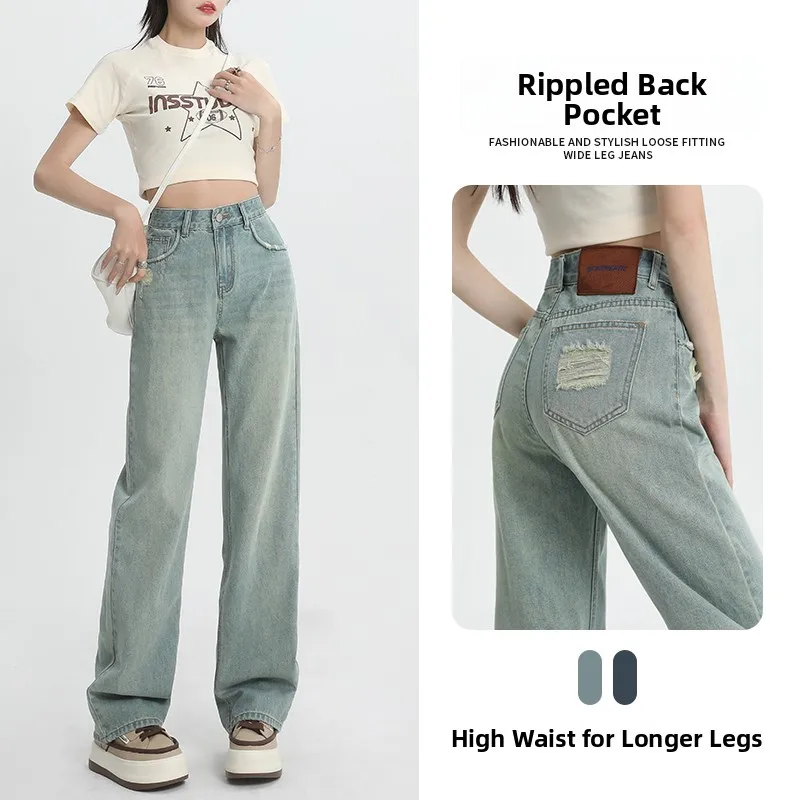 

High Waist Wide Leg Jeans Women's Spring 2024 New Worn Straight Slimming Versatile Drapey Floor-Length Pants