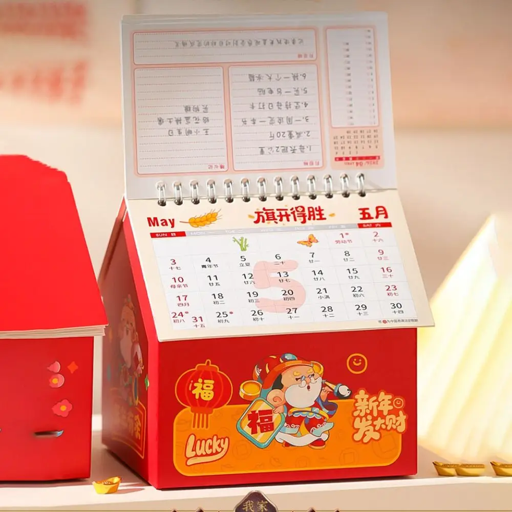 

Chinese Style 2026 Desk Calendar Cartoon Coil Binding Monthly Planner Month Date Display Horse Standing Flip Calenda