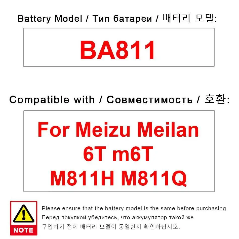 

Для Meizu Meilan 6T M6t M811H M811Q 3230 мАч BA811 долговечный легкий аккумулятор для мобильного телефона