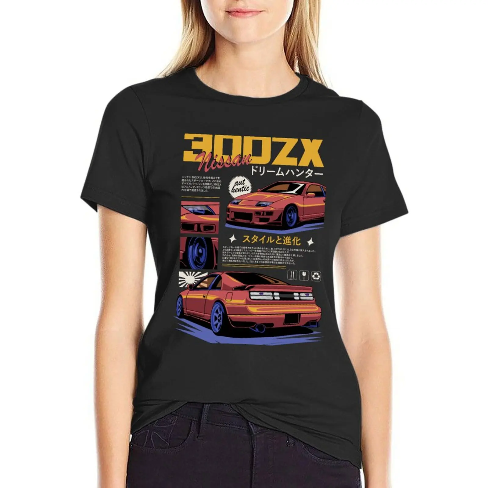 300ZX T-Shirt Female clothing customs design your own customs graphics Woman clothing