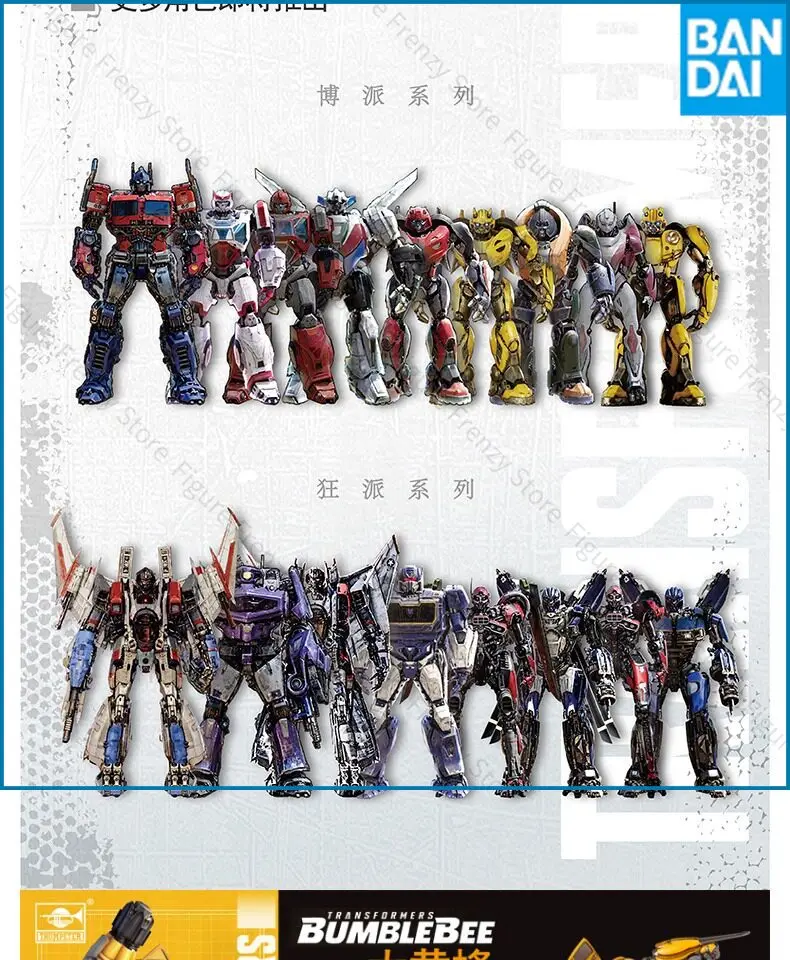 

Распродажа! В наличии! Трансформирующаяся игрушка-трубач Желтая пчела, без клея, подвижная сборная фигурка Mol Action Figure Col