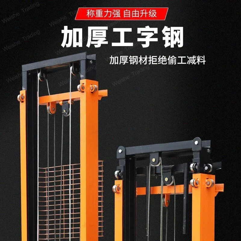 Electric lift Brick machine Hydraulic forklift Duct machine Vertical stacker