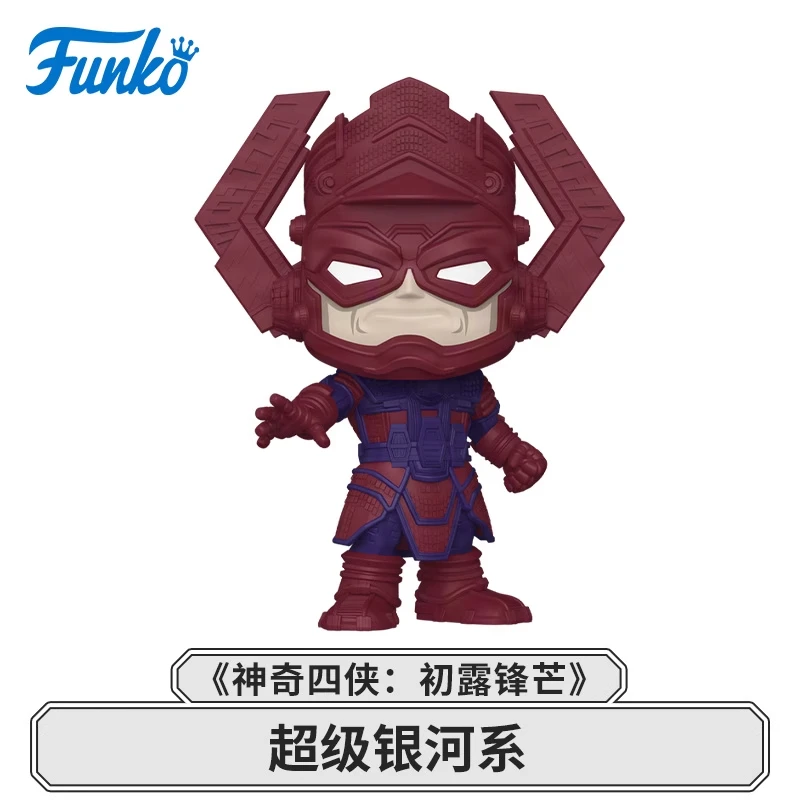 Genuine Edition FUNKO POP Marvel Fantastic Four Super Galaxy Anime Desktop Decoration Ornament Model Toys Collectible Model - Image 3