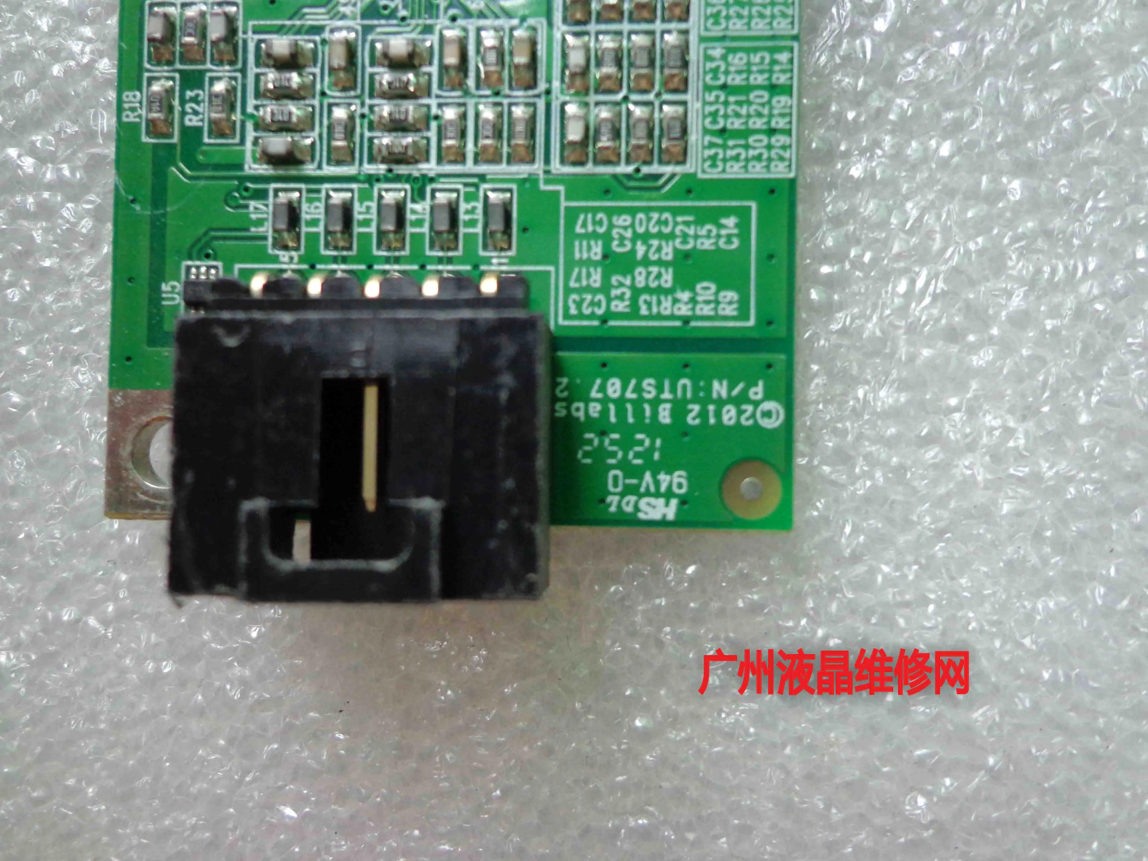 5-poliger Touchscreen-LCD-Touchpad-Controller p/n: Nuts 707,2 Touchpad