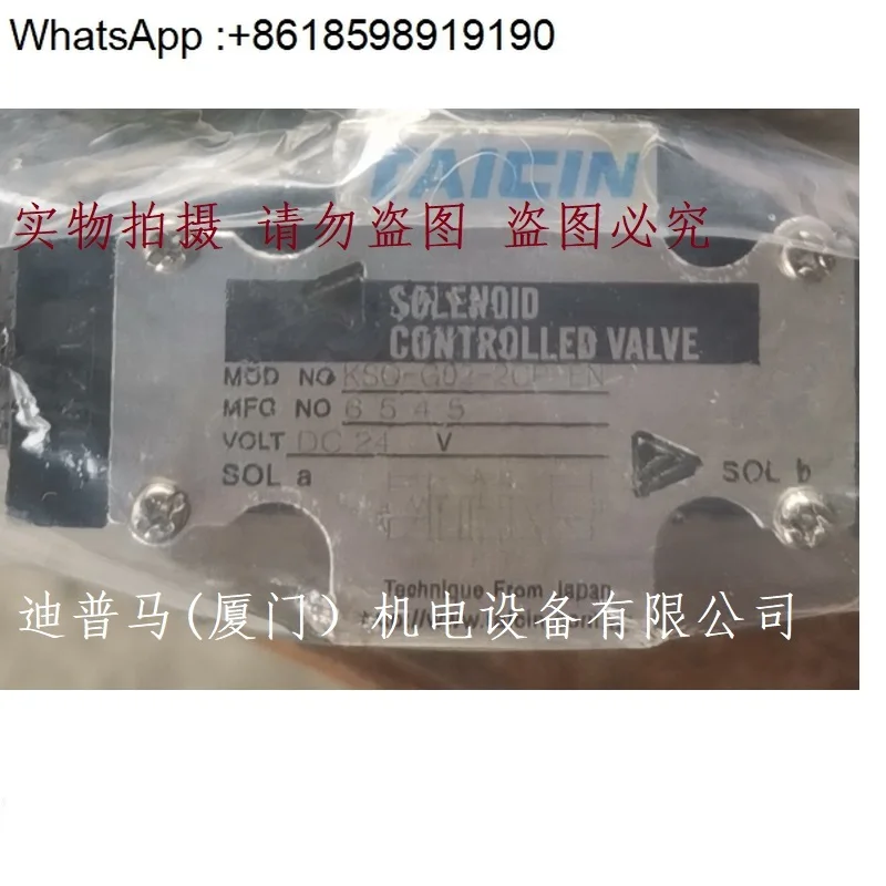 Solenoid Valve Ts K… - image