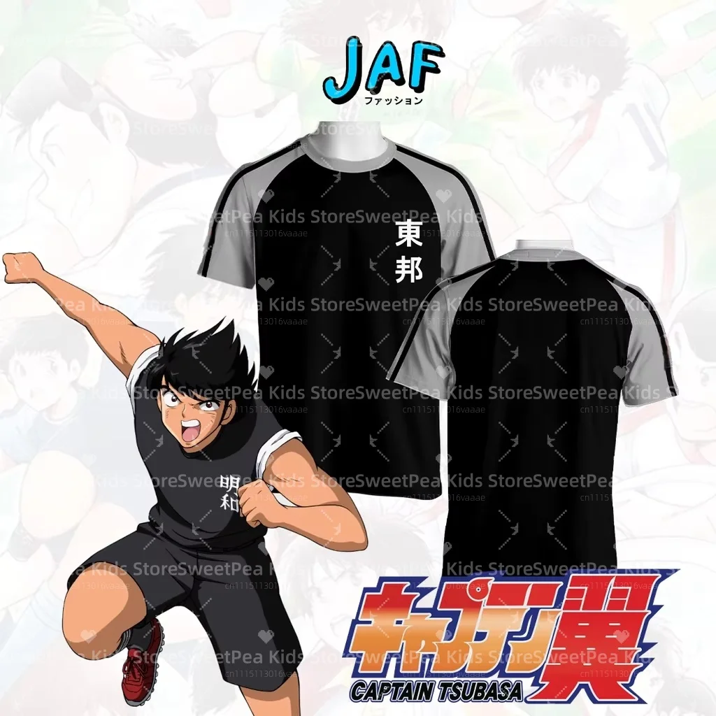 New Anime Captain Tsubasa Soccer Kit Kids Adult Nankatsu Tsubasa Toho Hyuga Misaki Wakabayashi Retro Football Jersey Set Uniform view 3
